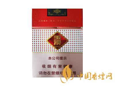 2020玉溪軟包價(jià)格表圖 2020軟包玉溪多少錢一包？