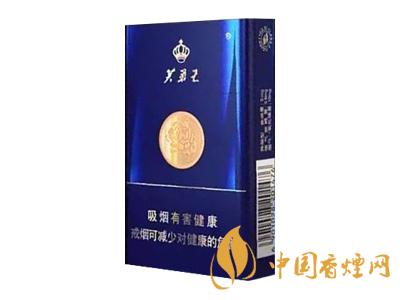 藍色芙蓉王香煙價格表圖 2020藍芙蓉王多少錢一包