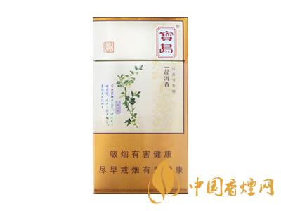 口感好的細(xì)支煙有哪些？2020口感最好的6款細(xì)支煙推薦