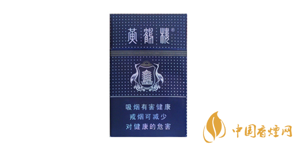 黃鶴樓硬滿天星多少錢(qián)一包 黃鶴樓硬滿天星價(jià)格及口感分析