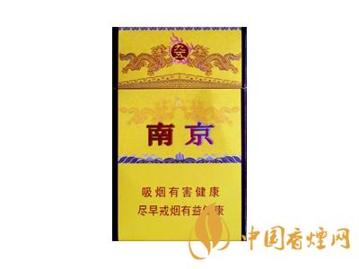 2025南京九五所有價(jià)格表圖 2025南京九五至尊多少錢(qián)