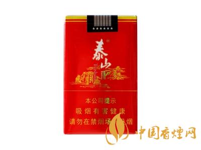 2020泰山宏圖軟包多少錢？泰山宏圖有幾種？