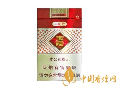 玉溪煙軟包價(jià)格表和圖片 2020玉溪煙軟包價(jià)格是多少？