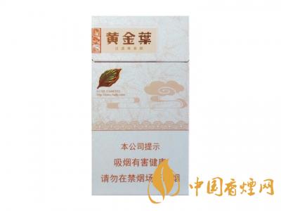 黃金葉天香細(xì)支多少錢 2020黃金葉天香細(xì)支價格圖片大全