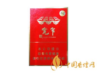 2020嬌子香煙價(jià)格表圖大全 2020嬌子香煙多少錢一包？