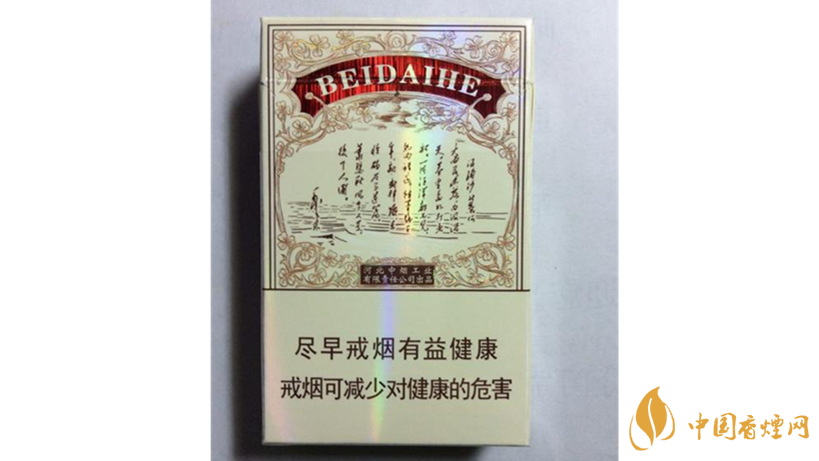 鉆石北戴河新好抽嗎？鉆石北戴河新包裝口感測(cè)評(píng)最新2020