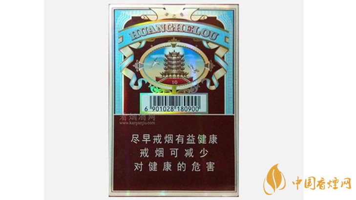 黃鶴樓雪之景10號什么價格？黃鶴樓香煙價格表圖2020
