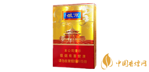 盛京香煙價(jià)格表圖大全 盛京香煙多少錢(qián)一包