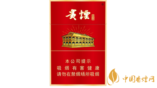 2020貴煙紅中支好抽嗎？2020貴煙紅中支怎么樣