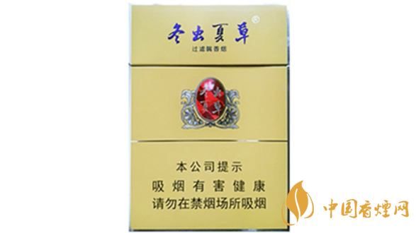 2020冬蟲(chóng)夏草雙中支香煙多少一盒 2020冬蟲(chóng)夏草價(jià)格一覽