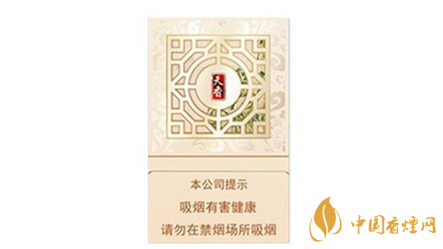 2020黃金葉新天香口感怎么樣？黃金葉新天香口感品析2020