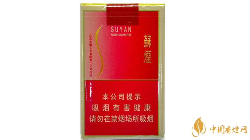 2020蘇煙香煙多少一條？蘇煙香煙價(jià)格排行榜2020