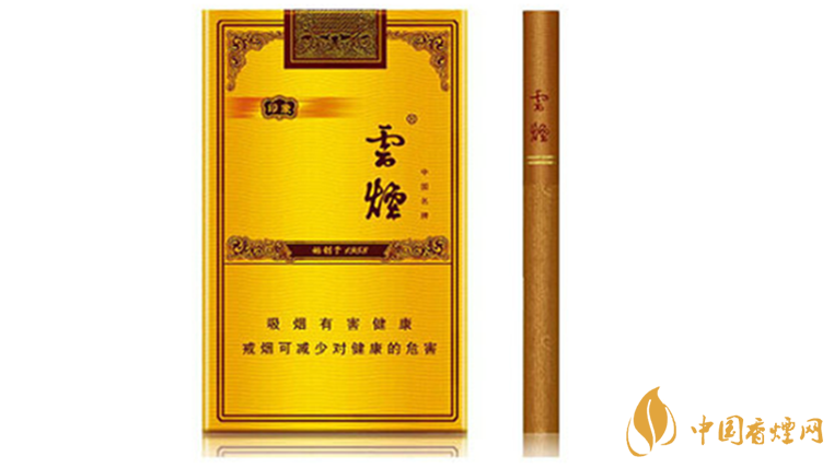 云煙軟禮印象好抽嗎？云煙軟禮印象口感品析2020