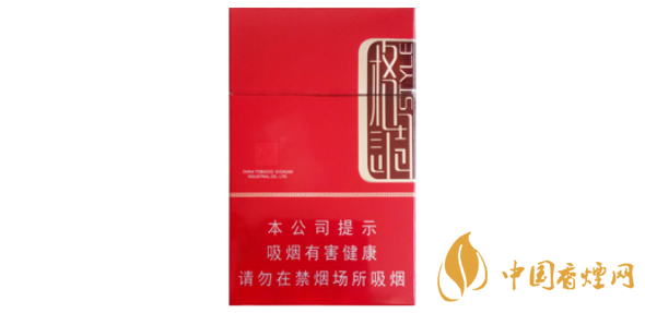 嬌子格調(diào)紅色硬盒香煙價格表圖2025
