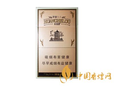 2020黃鶴樓1916圖片及價(jià)格 黃鶴樓1916有幾種款式？