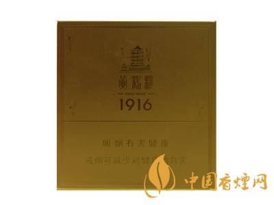 2020黃鶴樓1916圖片及價(jià)格 黃鶴樓1916有幾種款式？