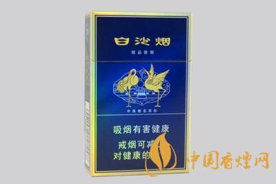 白沙利事硬藍(lán)多少錢(qián)一盒&nbsp;&nbsp;白沙利事硬藍(lán)價(jià)格查詢