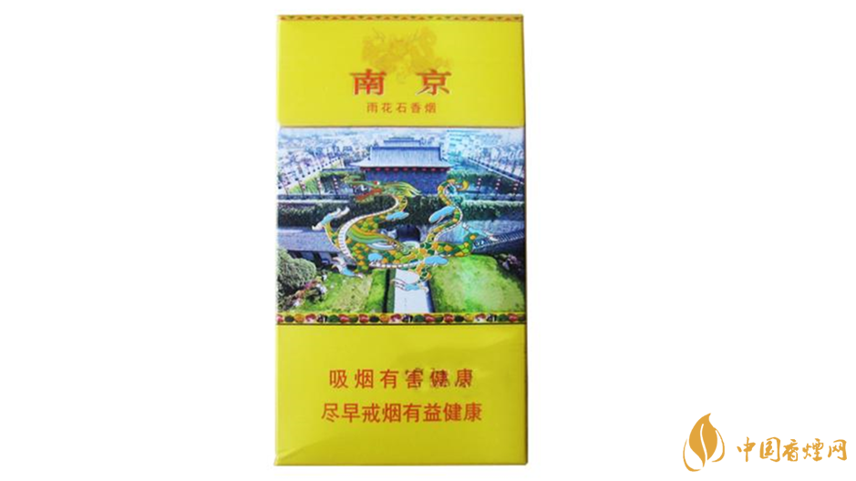 南京雨花石細(xì)煙怎么樣？南京煙口感好細(xì)煙推薦2020