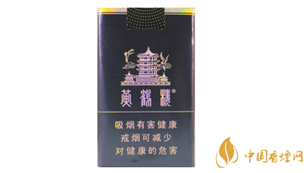 2020黃鶴樓軟珍品多少錢一包？黃鶴樓軟珍品小包價(jià)格2020