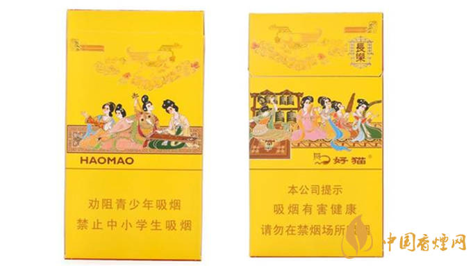 好貓細(xì)支香煙多少錢一包？好貓細(xì)支香煙價格種類2020