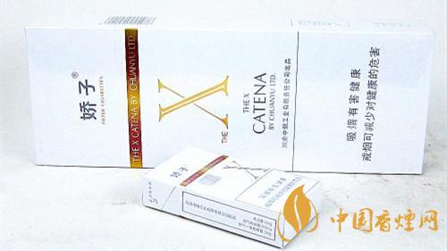 2020嬌子X香煙多少錢一包？嬌子X香煙價(jià)格種類2020