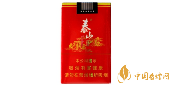 泰山宏圖香煙多少錢(qián)一條 2020泰山宏圖香煙價(jià)格表圖大全