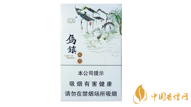 云煙烏鎮(zhèn)之戀口感如何？云煙烏鎮(zhèn)之戀口感品析2020