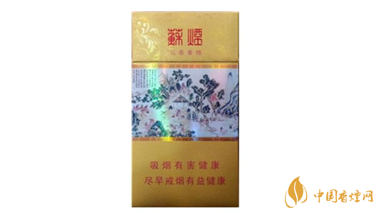 蘇煙沉香假煙怎么識(shí)別？蘇煙沉香真假區(qū)別2020
