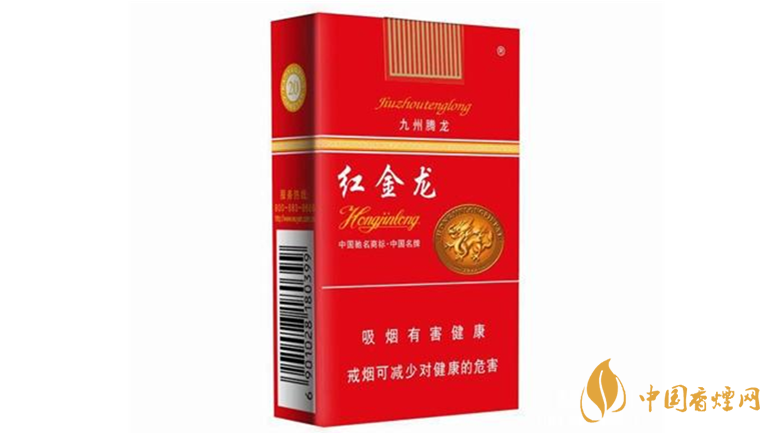 紅金龍香煙怎么樣？紅金龍好抽香煙推薦2020