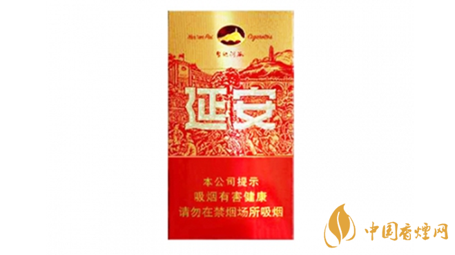 延安圣地河谷價(jià)格貴嗎？圣地河谷香煙價(jià)格2020