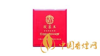 2020蓯蓉香煙多少錢一包？蓯蓉香煙價格及圖片2020