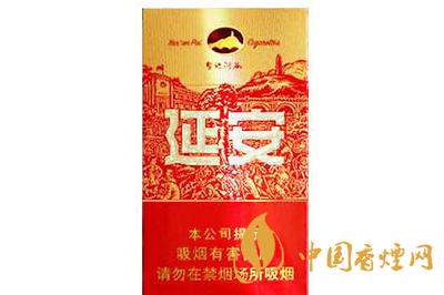 延安圣地河谷香煙多少錢一包&nbsp;&nbsp;延安圣地河谷香煙價(jià)格及口感介紹