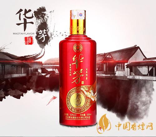 茅臺華茅酒是什么檔次？價格怎么樣？