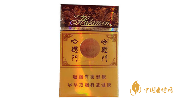 哈德門純香好抽嗎？哈德門香煙口感品析2020