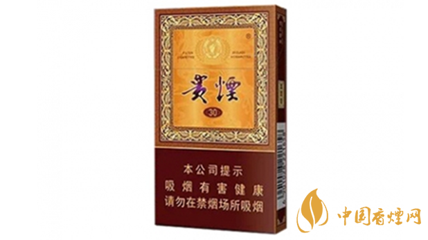 貴煙國酒香30小包多少錢？貴煙國酒香30價(jià)格2020價(jià)格表