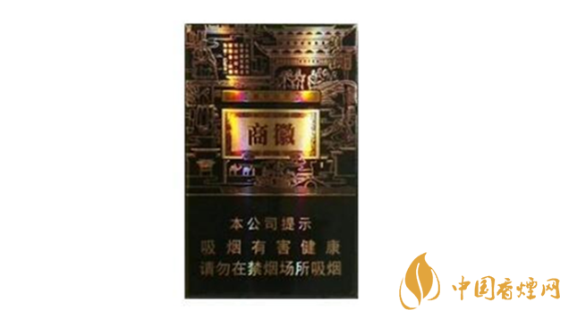 黃山香煙價(jià)格多少錢(qián)？黃山系列香煙價(jià)格集2020