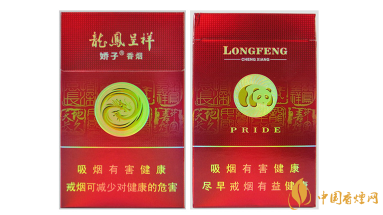 嬌子龍鳳喜慶新多少錢？嬌子龍鳳喜慶新價(jià)格大全一覽2020