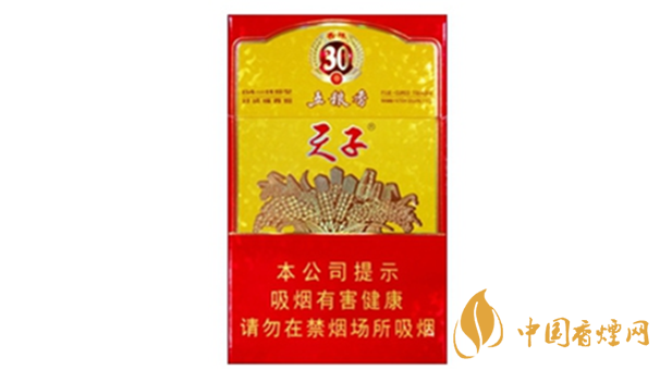 天子香煙口感怎么樣？好抽天子香煙排行榜2020