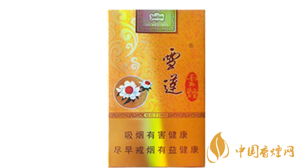 云煙軟金雪蓮多少錢？云煙軟金雪蓮價格及圖片2020