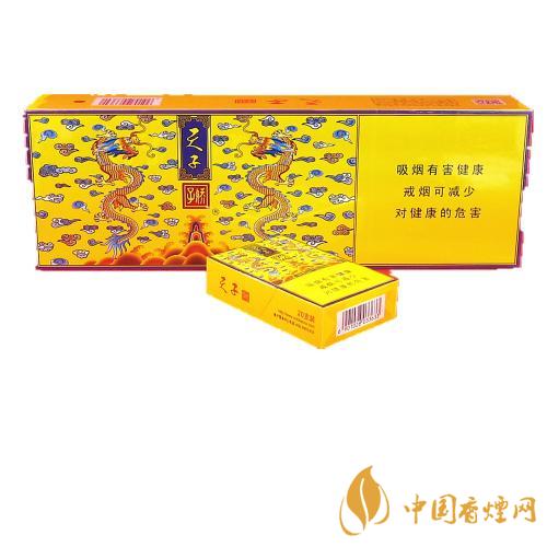 天子香煙價格 2025天子香煙價格表和圖片