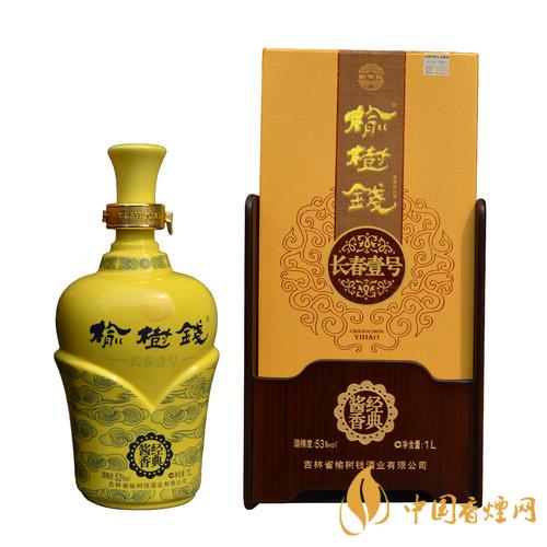 榆樹錢酒系列價(jià)格大全 2020榆樹錢酒最新報(bào)價(jià)