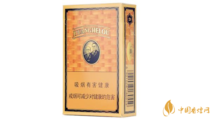 黃鶴樓香煙口感怎樣？20元價(jià)位口感好黃鶴樓香煙排行2020