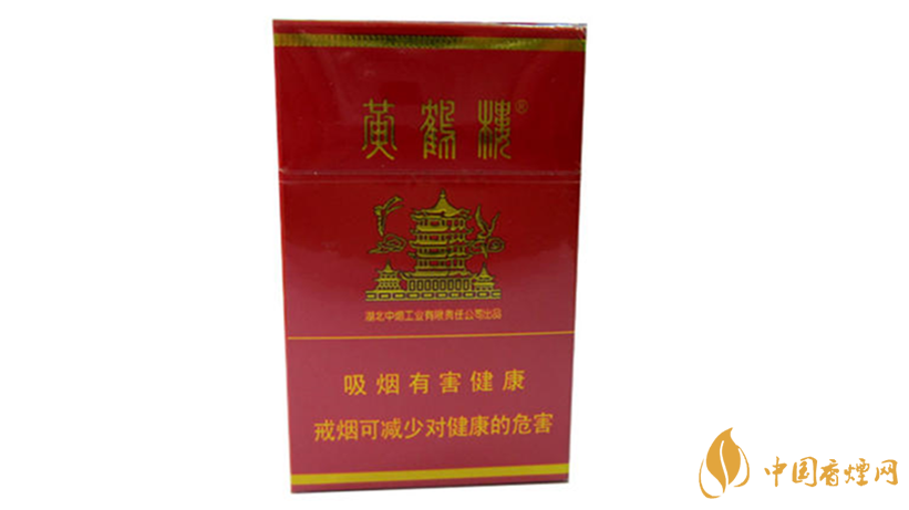 黃鶴樓香煙口感怎樣？20元價(jià)位口感好黃鶴樓香煙排行2020