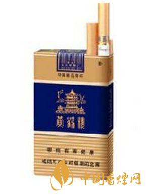 黃鶴樓系列香煙最新售價(jià)一覽 2025黃鶴樓部分香煙價(jià)格及種類(lèi)介紹