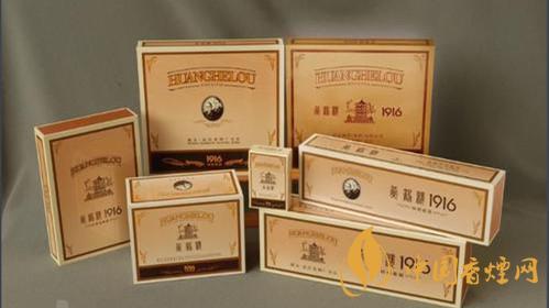 黃鶴樓香煙價(jià)格表圖大全價(jià)目表2025