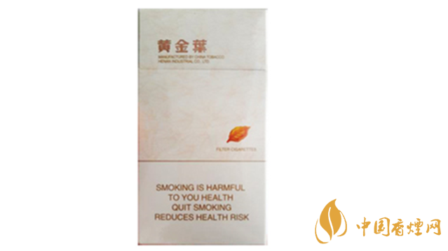 黃金葉細(xì)支系列多少錢一包？黃金葉細(xì)支價(jià)目表大全2020