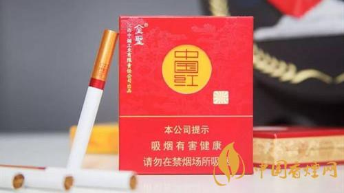 圣地中國(guó)紅多少錢一盒？圣地中國(guó)紅價(jià)格參數(shù)大全2020