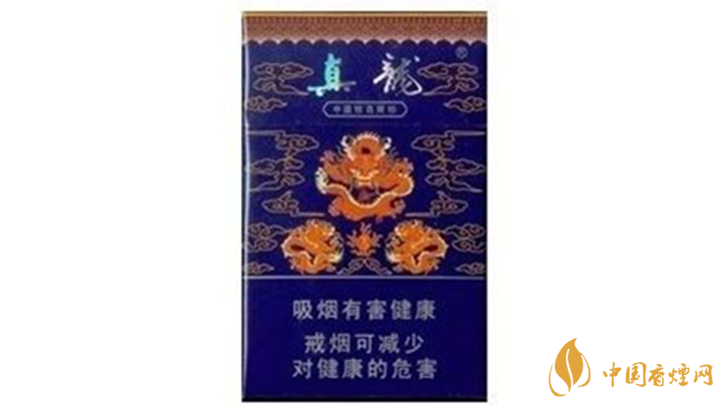 真龍香煙多少錢一包價格？ 真龍香煙價格表圖一覽2020
