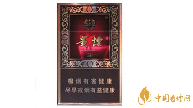 貴煙國酒香50香煙好抽嗎？貴煙國酒香50香煙口感測(cè)評(píng)2020