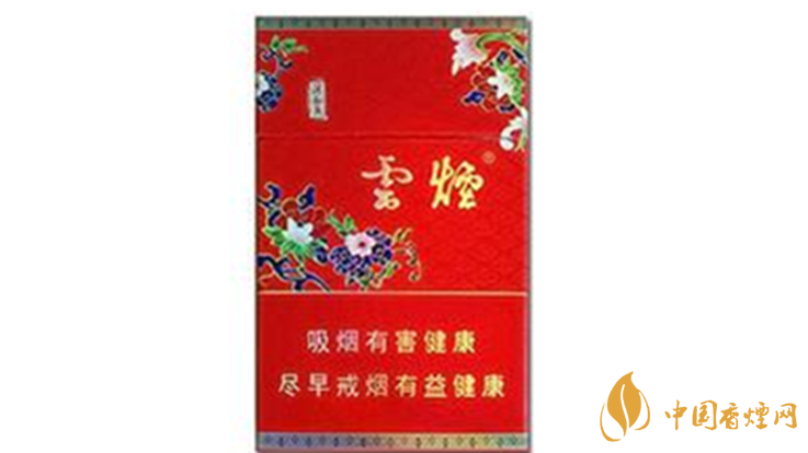 云煙紅清甜香多少錢一包價(jià)格？云煙紅清甜香價(jià)格一覽2020